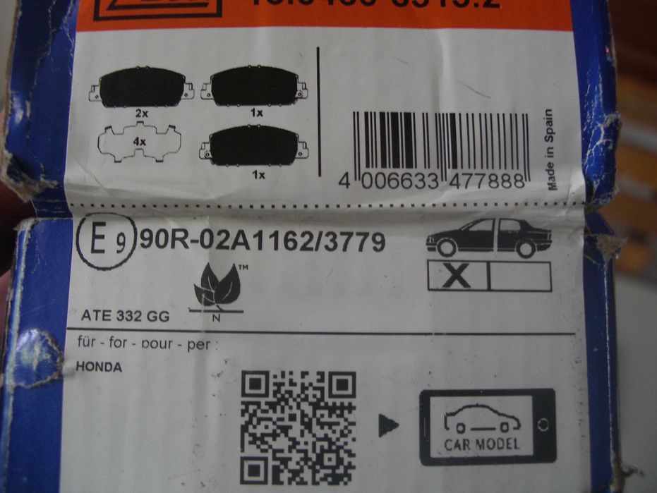 Накладки за HONDA HRV 2015 г.
