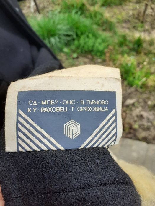 Ретро зимна шуба,палто,балтон овча кожа