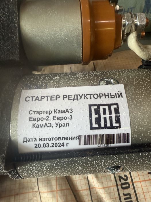 Корбиратор . Стартер. Генератор