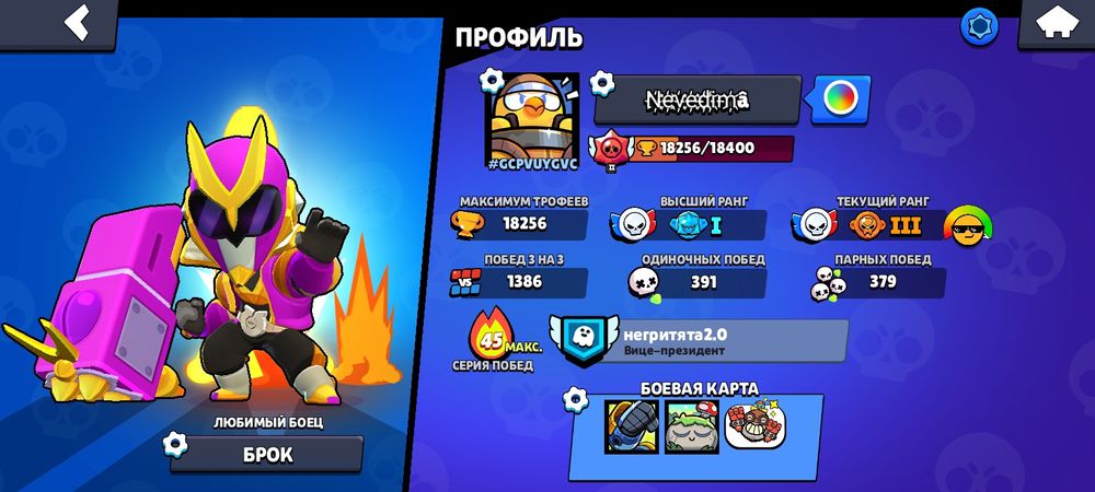 Продаю аккаунт дофига скинов