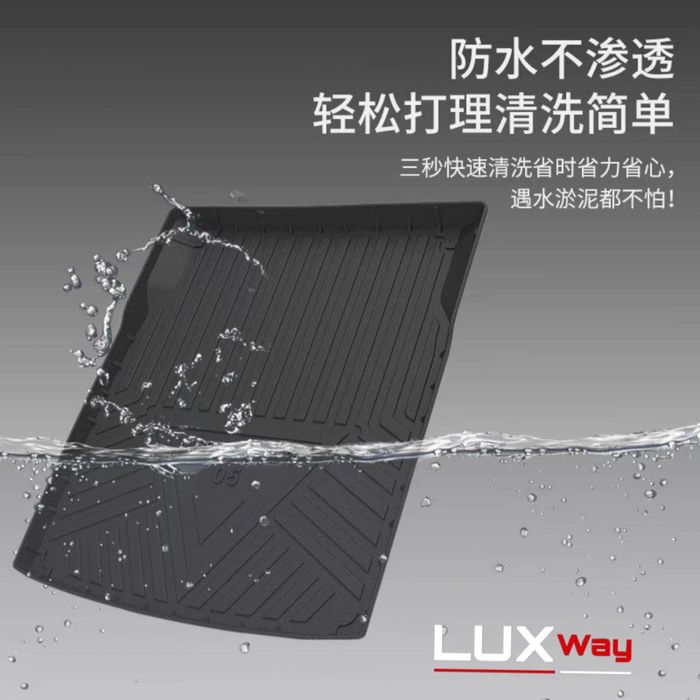 Багаж коврик для BYD Chazor от «LuxwayShop»