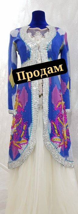 Продам национальные платье