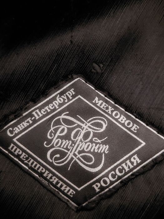 Шапка ушанка мужская