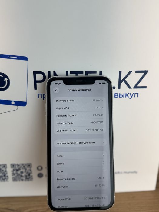 Iphone 11 128 Gb 87% Black