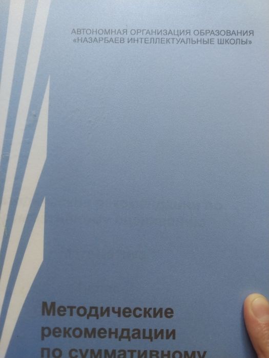 Продам за всё 3000 в школу 1 класс