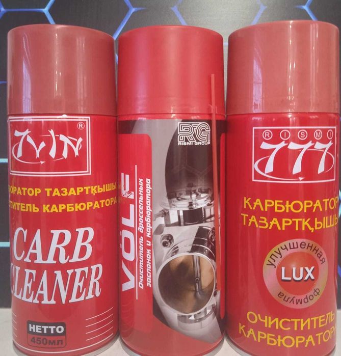 Присадки для авто