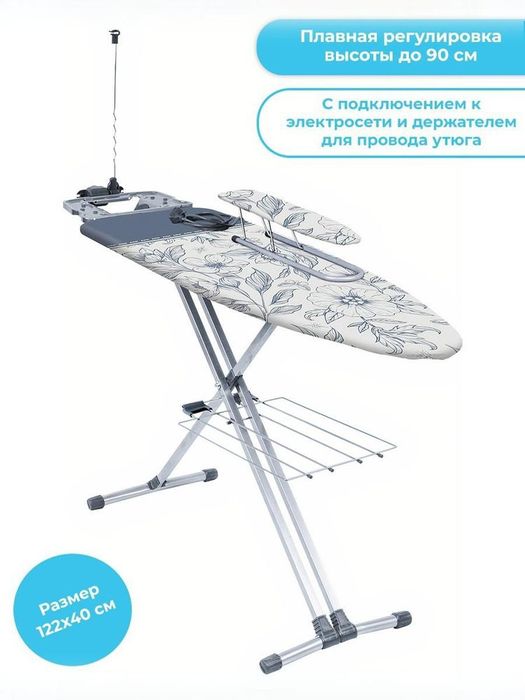 Доска гладильная НТ9 Ника 9 тефлон