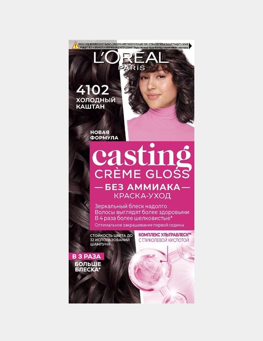 Продается краска для волос. Новая.