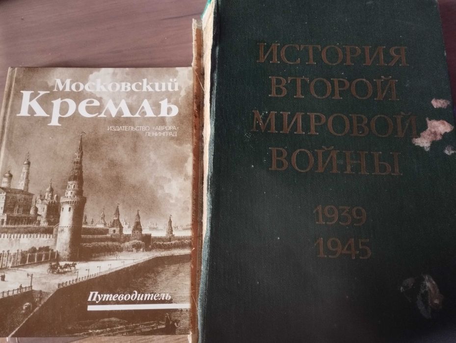 Продам книги и учебники 2