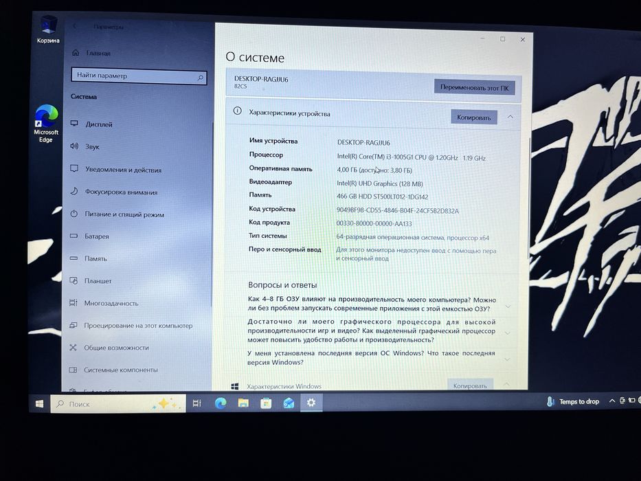 Lenovo IdeaPad 3