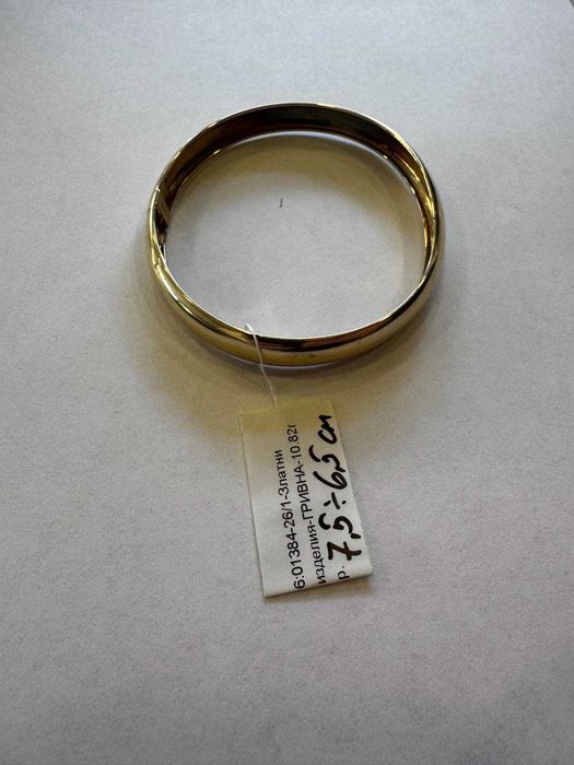 златна гривна 10,82 гр 01384-26