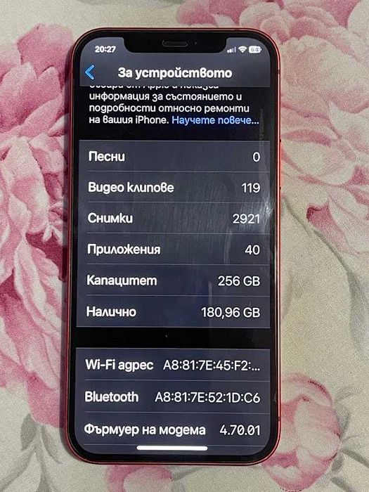 4 Телефона IPHONE 13 Pro Max 13 12 Pro Max 12 и Айфон 7 за части