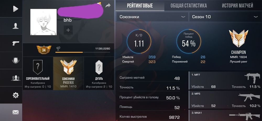 Бросаю игру успейте забрать tg:kokenti98