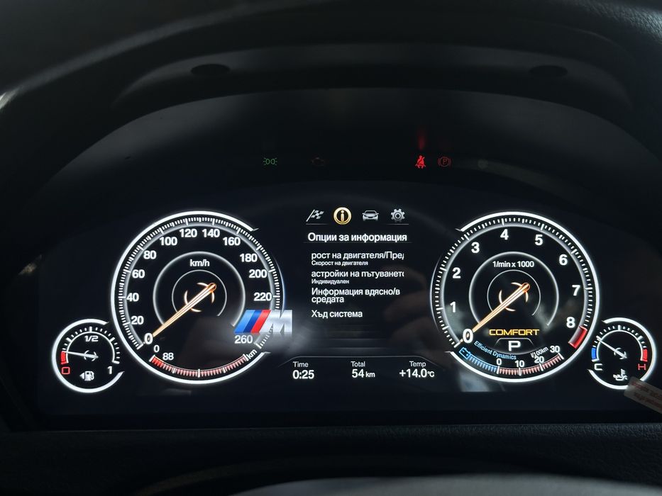 Дигитален километраж BMW F серия с българско меню