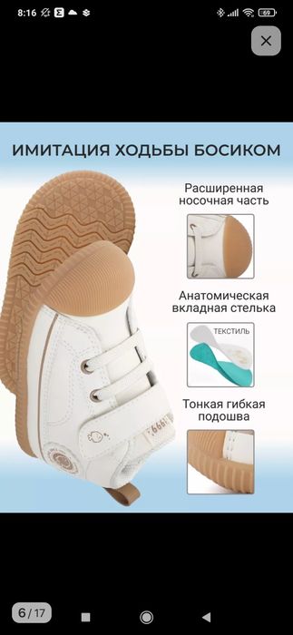 Ботинки детские 22 размер.