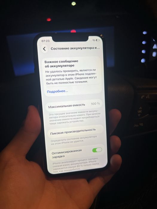 iPhone 11 pro (64гб)