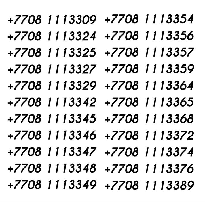 Алтел номера по 10 000то