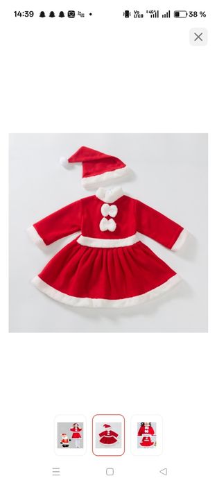 Продам карнавальный костюм