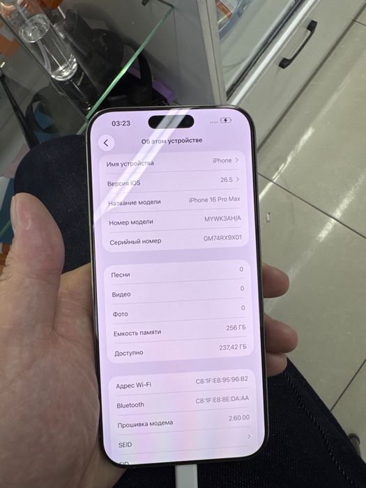 iPhone 16 Pro Max 256gb 92%