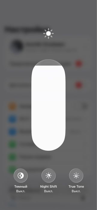 iphone obmen na moped