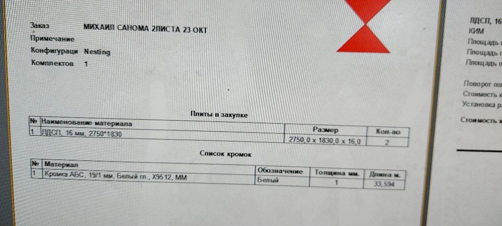 Стол и 4 таблетки новые