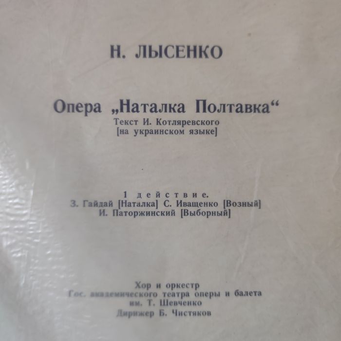 Пластинки классика