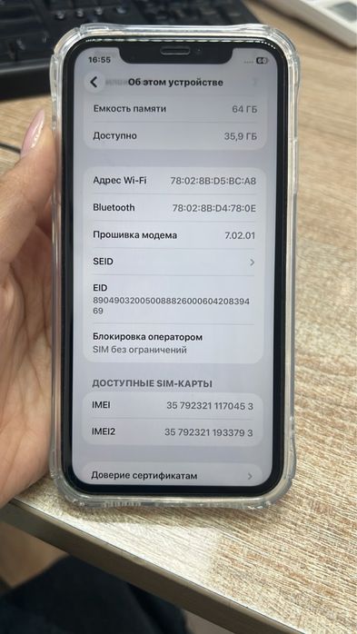 Iphone 11 64Gb.