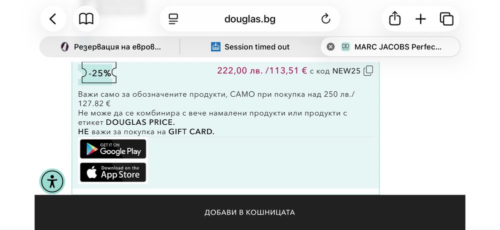 Marc Jacobs парфюм