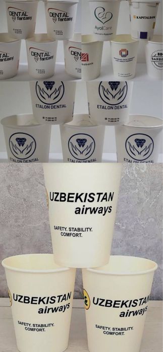 Одноразовые стаканы