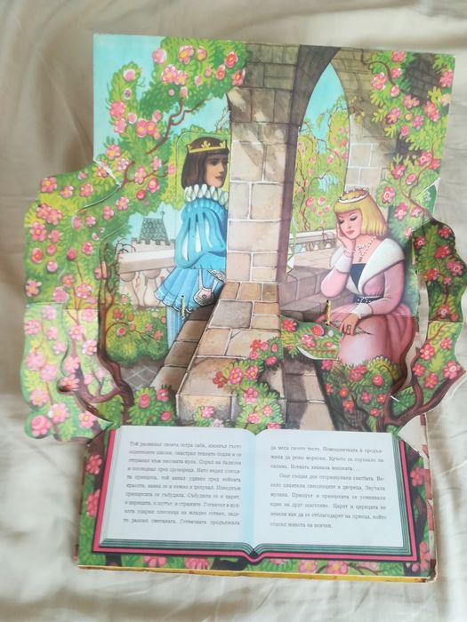 Панорамни детски приказки