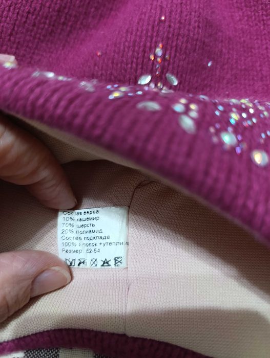 Зимняя шапка, р 52-54