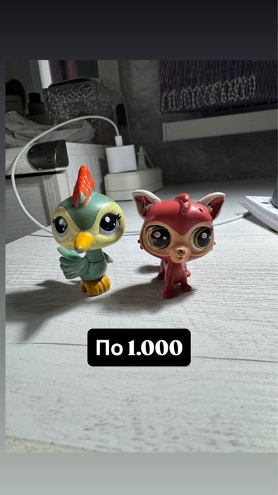 Littles Pet Shop (lps)