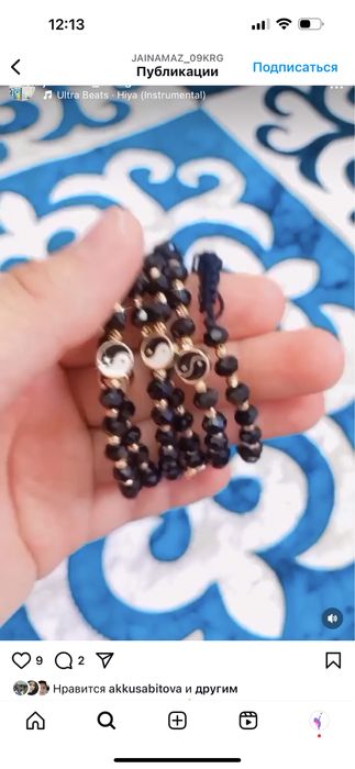 Золотые ниты