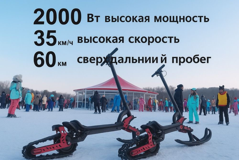 Новый Электросамокат-вездеход (Гусеница + Колесо)