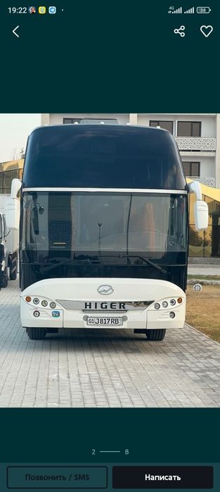 Заказ автобуса 30 до 51 Yutong. King long. Zonda. Haget. Azia star.