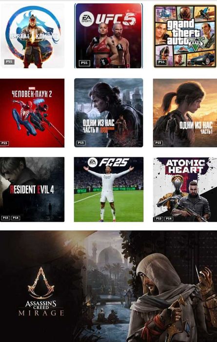 PlayStation 5 SLIM без дисковода