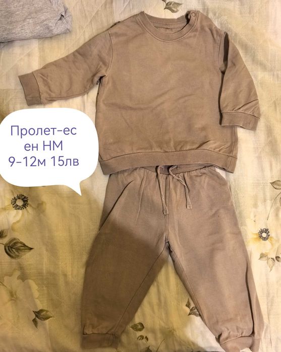 Дрешки за момченце
