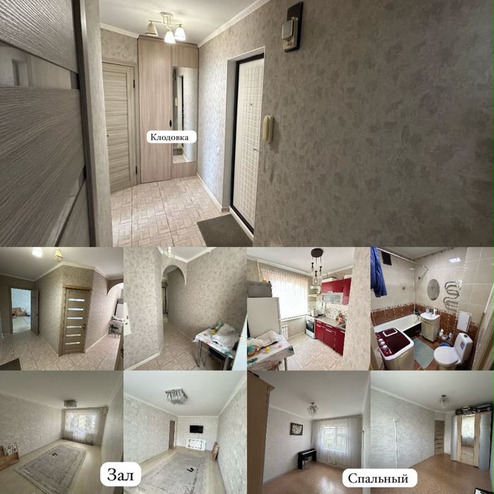 Продам дом Есет батыр 79