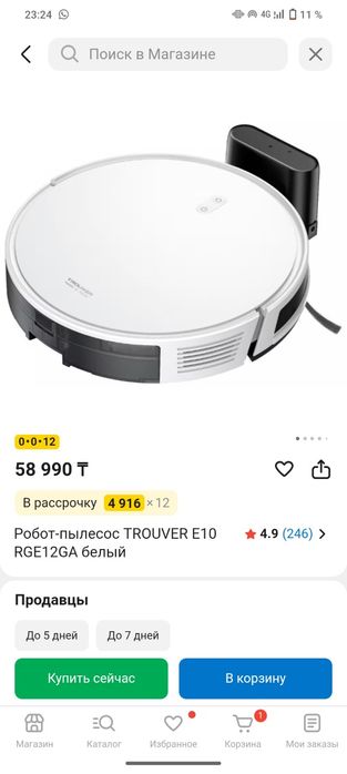 Роботпылесос новый