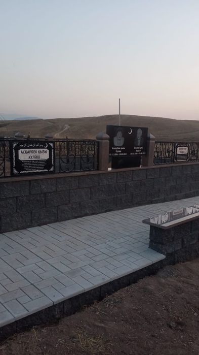 Памятники Ескерткіштер