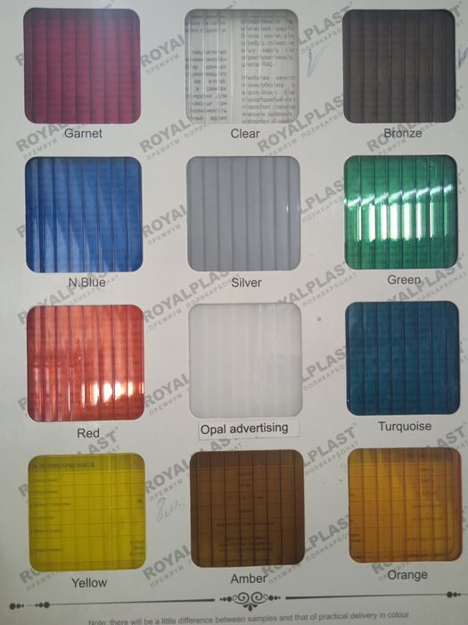 Полигаль. Сотовый Поликарбонат