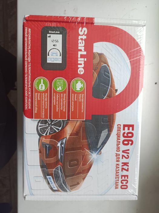 Установка автостанции