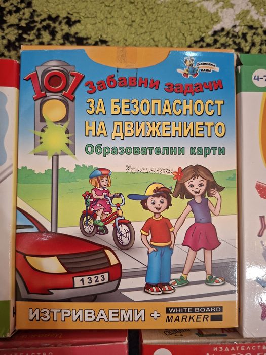 Образователни карти