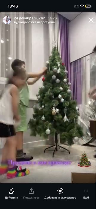 Продам искусственную елку