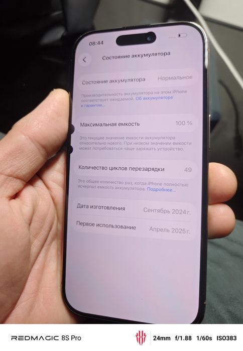 IPhone 16 Pro 256Gb desert