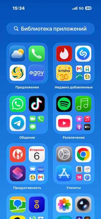 IPhone 17 Pro 256 gb