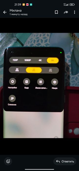 Продам ми 10 5g 12 256 либо обмен