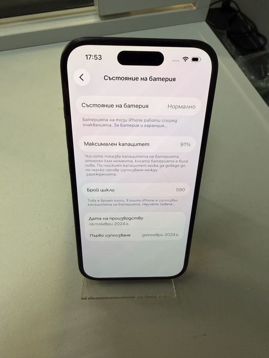 Iphone 16 Black 128GB 91 %
