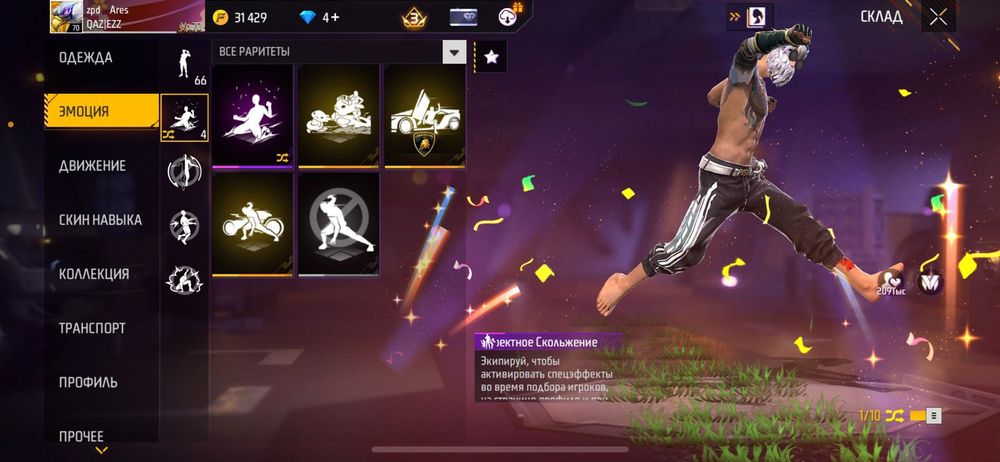 Срочно сатылад (8 мартка акша керек)