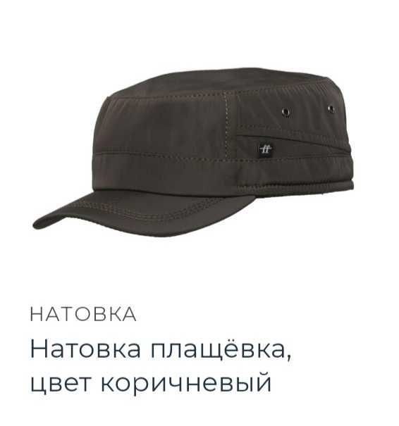 Головные уборы Ташкент